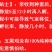 可孵化蛋土鸡种蛋受精蛋五黑一绿鸡种蛋孵化20枚包邮黑凤乌