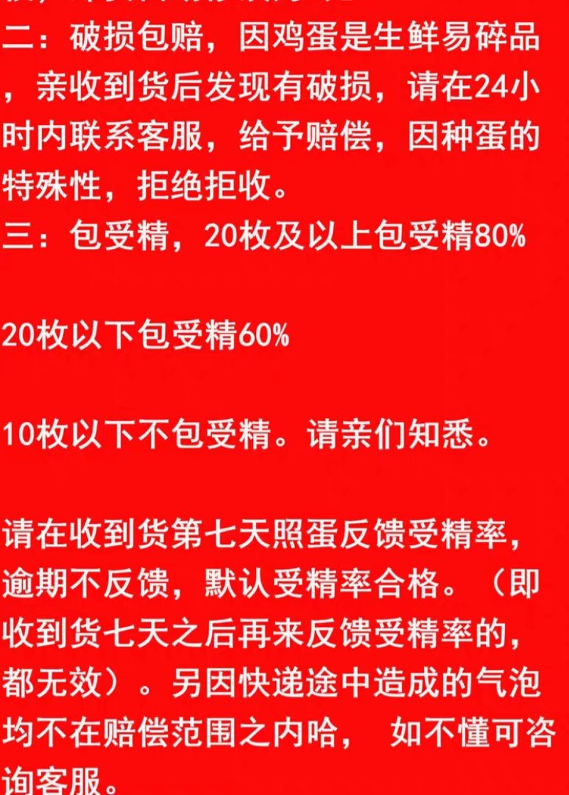 可孵化蛋土鸡种蛋受精蛋五黑一绿鸡种蛋孵化20枚包邮黑凤乌