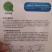 【精选】黑将军茄子种子圆茄子种子一袋10克