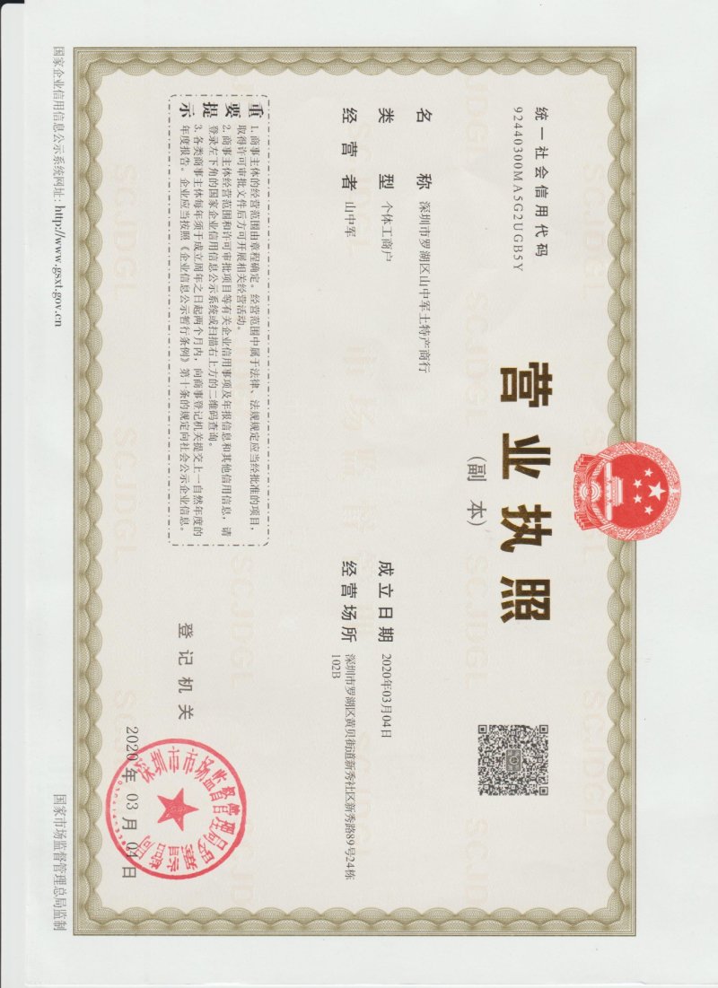 菊花茶野生胎菊花米菊花茶颗粒