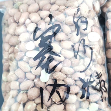 非洲花生王国，塞内加尔精米，一手货源，欢迎老板订购