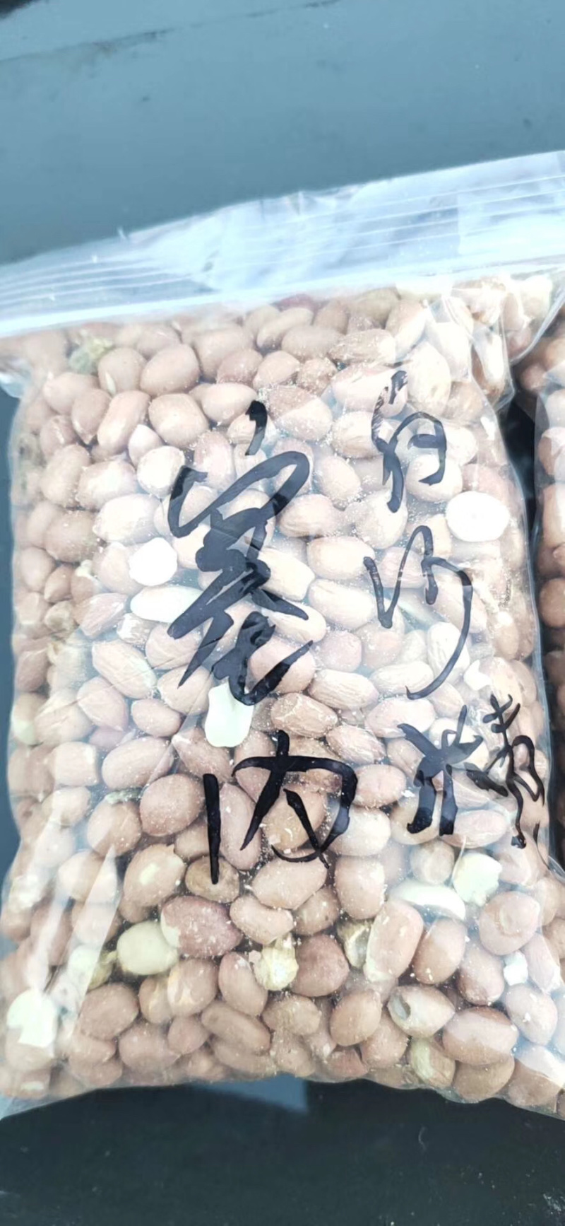 非洲花生王国，塞内加尔精米，一手货源，欢迎老板订购