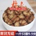 丹参野生丹参圆片，丹参段100g/500g包邮