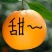 秭归脐橙