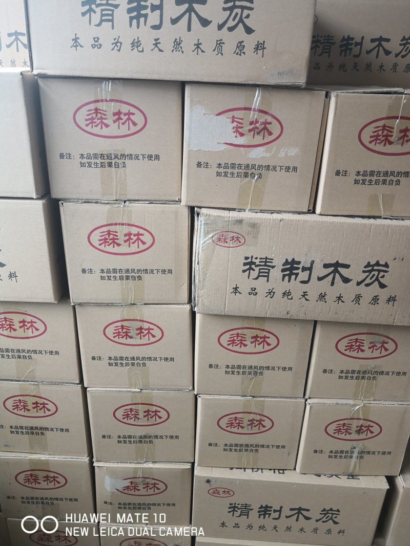 木炭批发梨木炭烧烤炭工业炭枣木炭，机制木