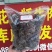 西藏龙须菜产地直供质量保证货源充足量大优惠欢迎下单