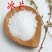 冰片，常年供应冷背中药材冰片正品