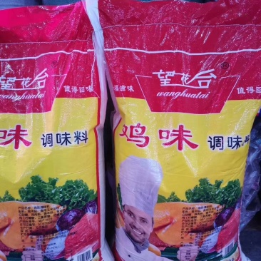 望花台鸡精，单位，食堂，酒店专用
