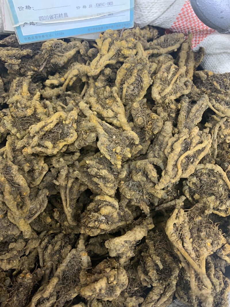 黄连单枝莲鸡爪连无硫磺熏蒸一公斤起批