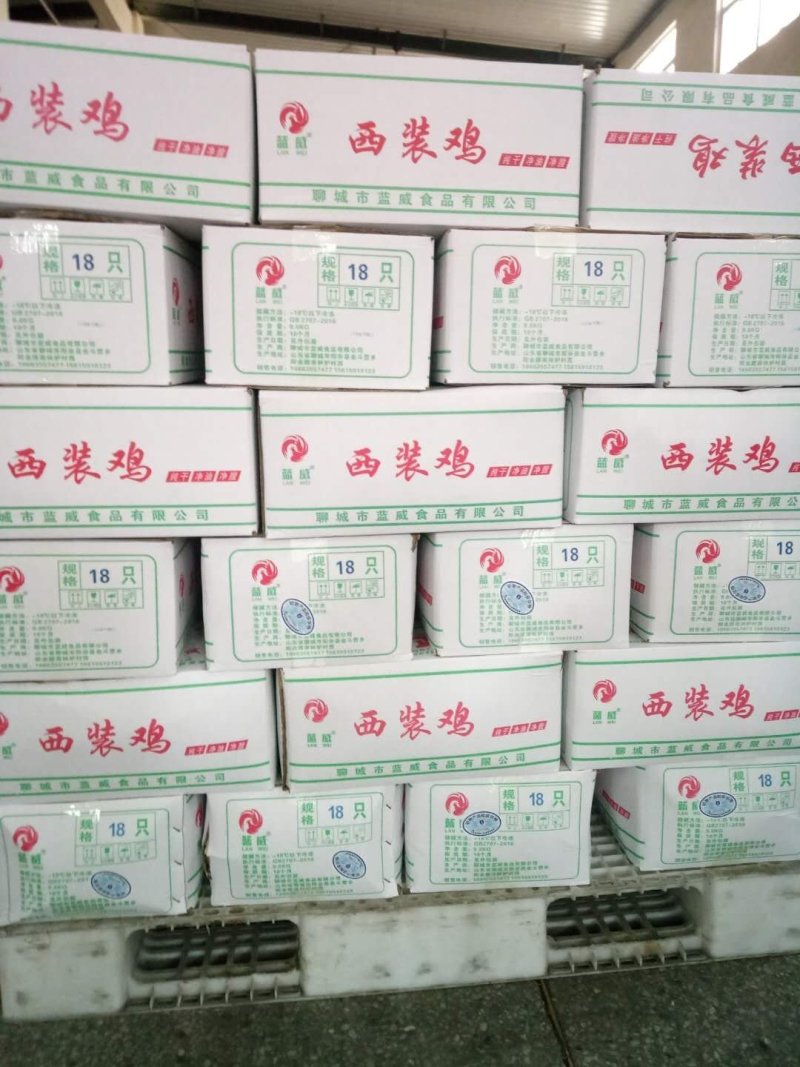 蓝威食品西装鸡1618202328只