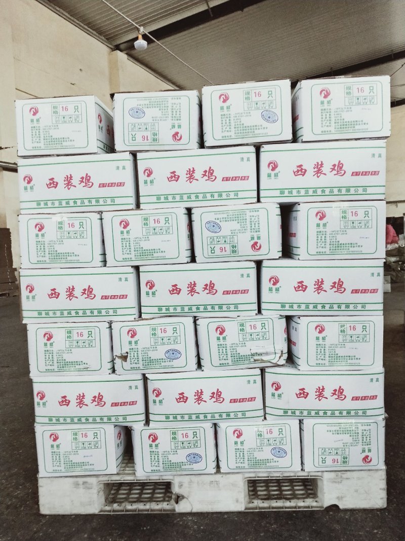 蓝威食品西装鸡1618202328只