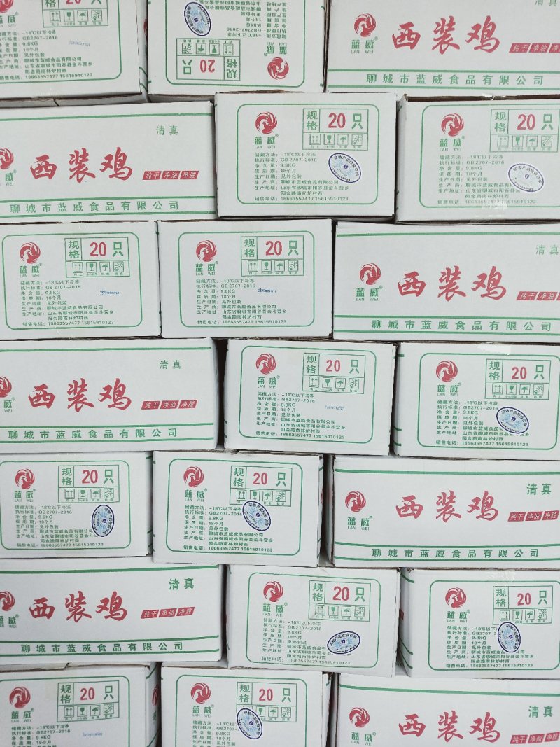 蓝威食品西装鸡1618202328只