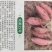 供应脱毒红薯苗商薯19批发价格便宜农科院定点培育基地