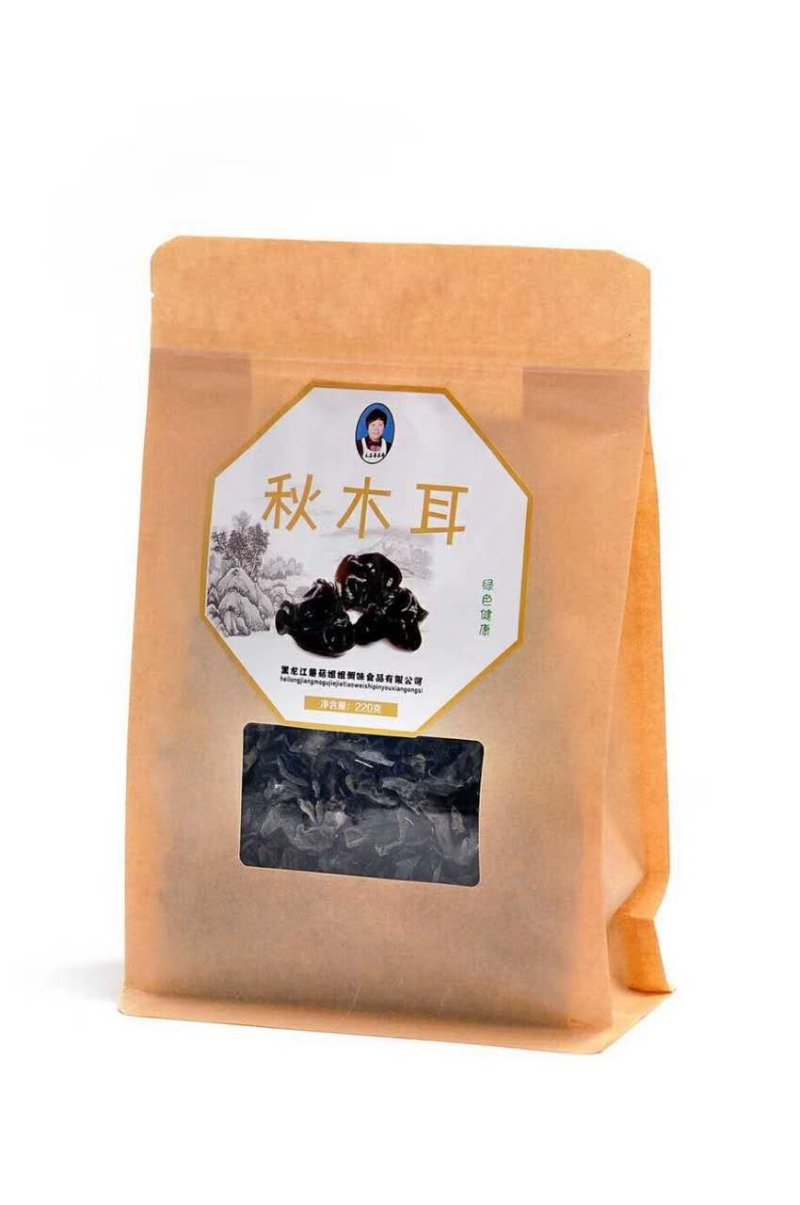 秋木耳