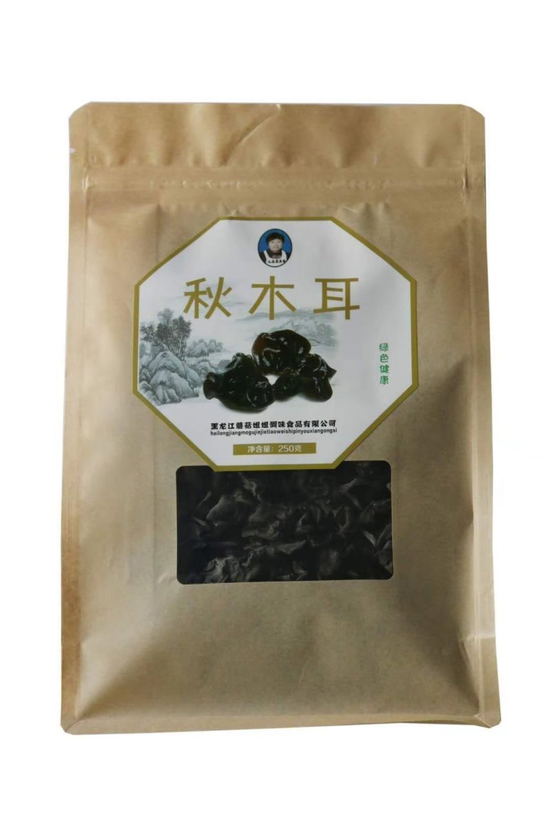 秋木耳