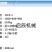 出葱犁带震动斗土大葱收获机大葱收获犁出葱机起树苗机拔