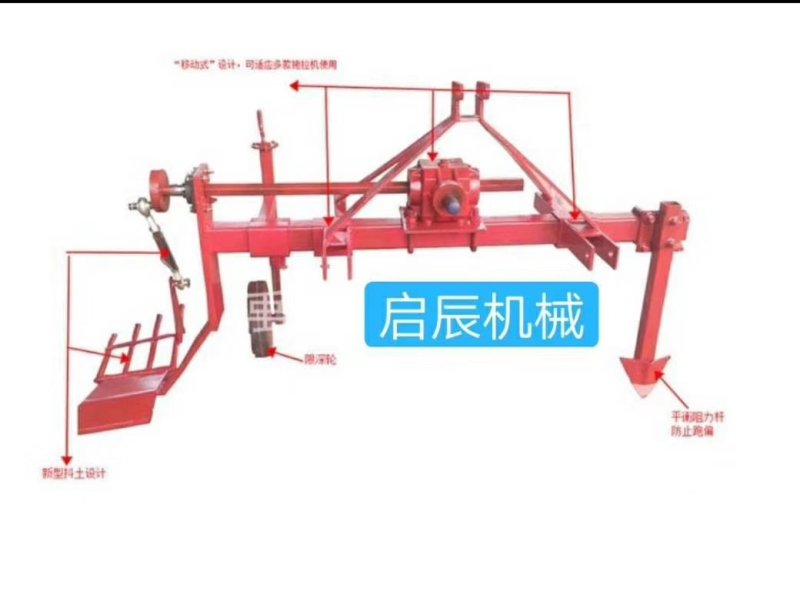 出葱犁带震动斗土大葱收获机大葱收获犁出葱机起树苗机拔