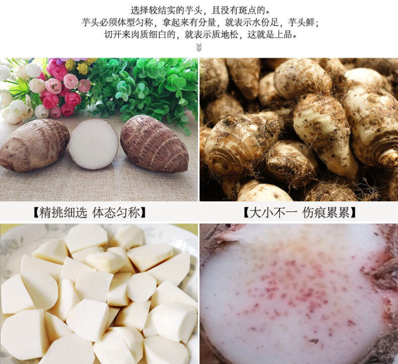 【亏本冲量】农家小芋头毛芋头5斤装营养丰富软糯丝滑