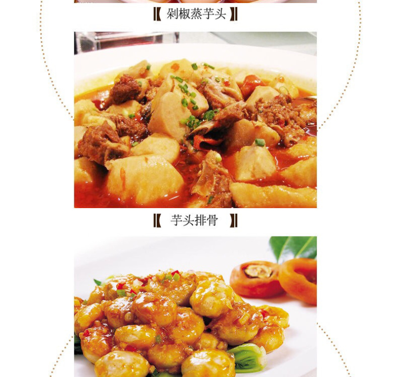 【亏本冲量】农家小芋头毛芋头5斤装营养丰富软糯丝滑