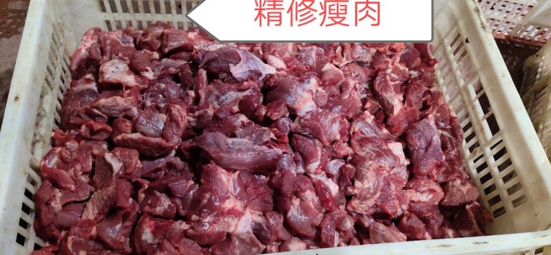 精碎肉1件20斤精瘦碎肉