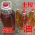 菜油