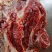 今日份鲜驴肉，现杀现宰，无注水