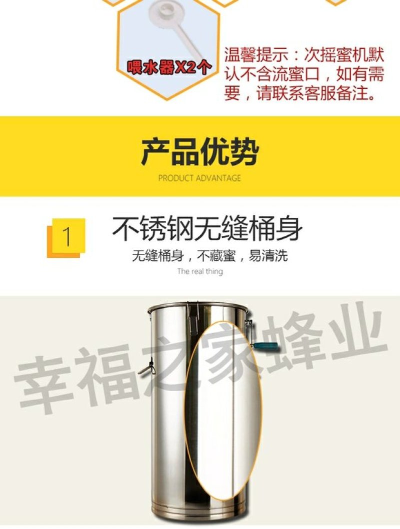 不锈钢摇蜜机小型304不锈钢自动摇糖机打糖机蜂蜜分离机养