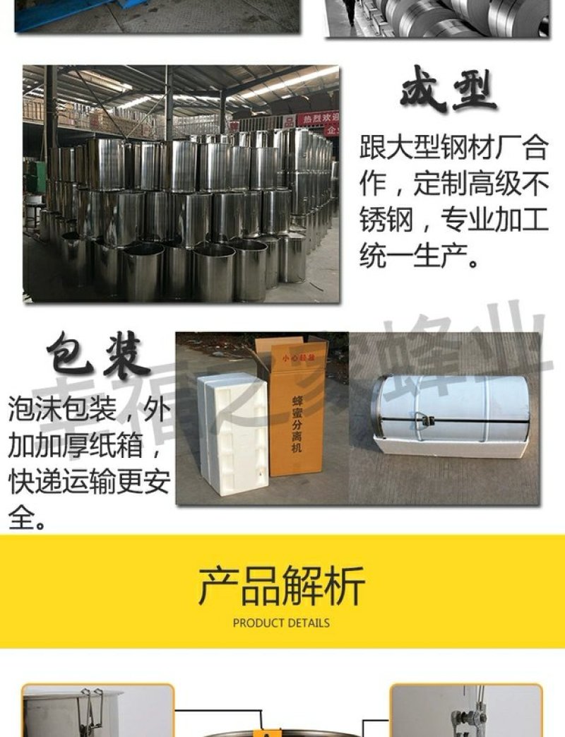 不锈钢摇蜜机小型304不锈钢自动摇糖机打糖机蜂蜜分离机养
