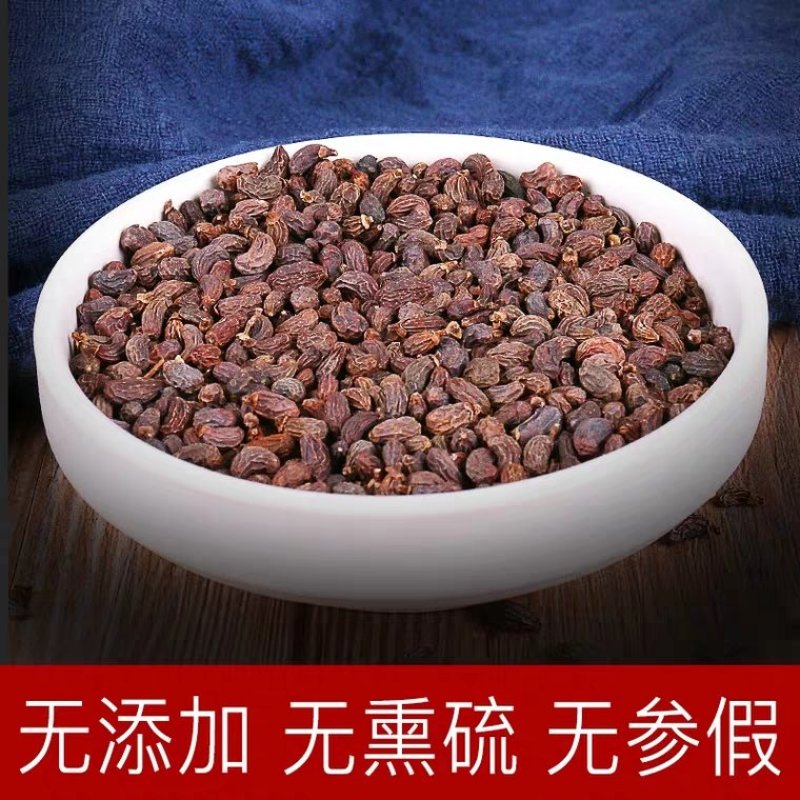 中药材女贞子500g正品女贞子泡茶男人非野生中草药店