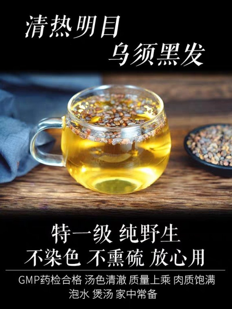 中药材女贞子500g正品女贞子泡茶男人非野生中草药店