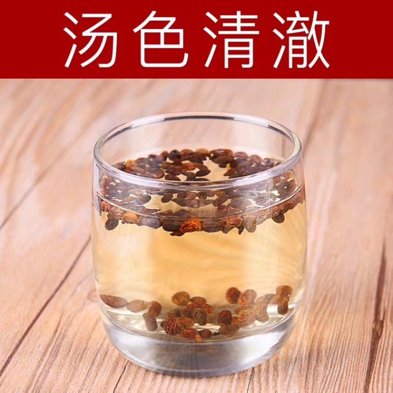 中药材女贞子500g正品女贞子泡茶男人非野生中草药店