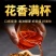 昆仑雪菊经久耐泡无添加头茬采摘花瓣肥厚完整