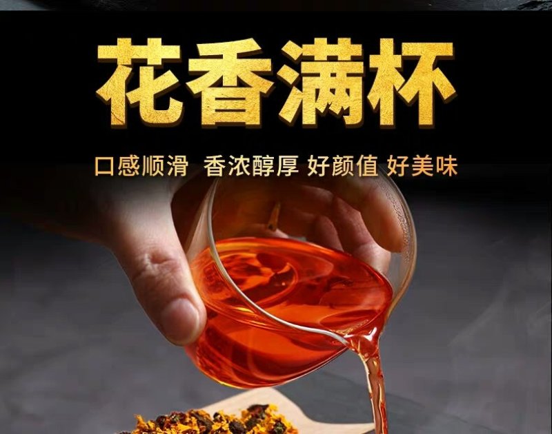 昆仑雪菊经久耐泡无添加头茬采摘花瓣肥厚完整