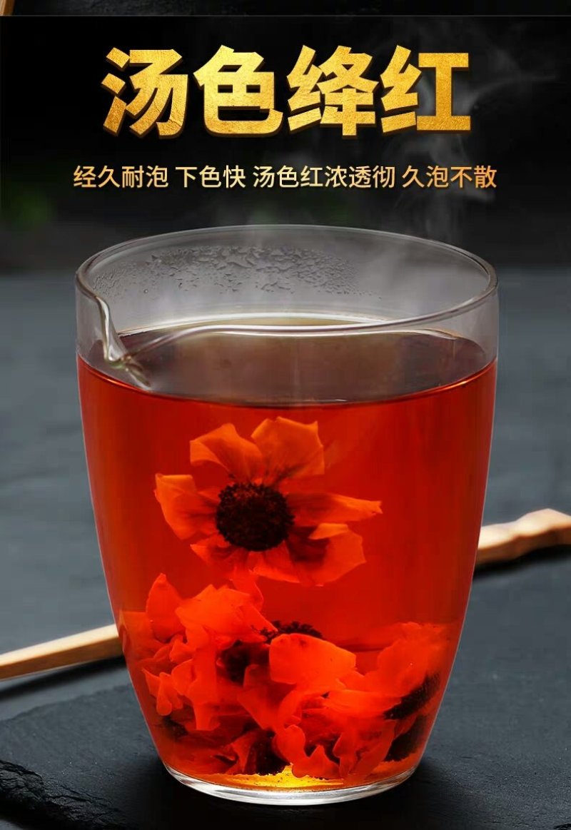 昆仑雪菊经久耐泡无添加头茬采摘花瓣肥厚完整