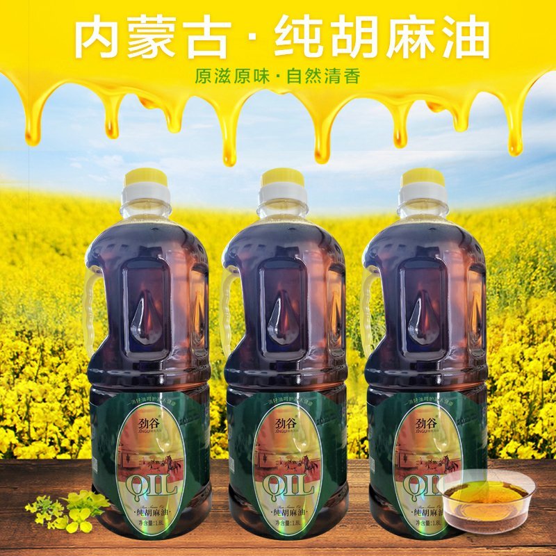 1.8L胡麻油6桶，劲谷胡麻油