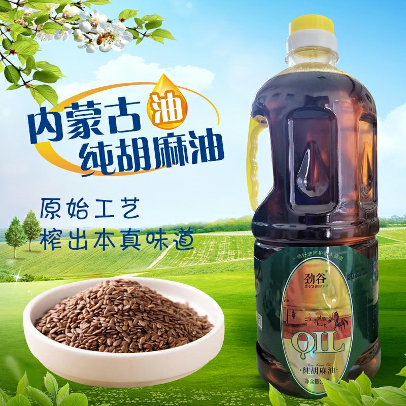 1.8L胡麻油6桶，劲谷胡麻油