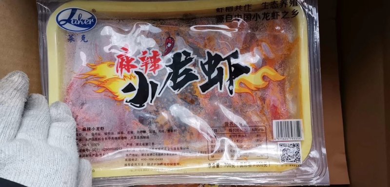 莱克调味麻辣小龙虾尾大号6-810盒/箱