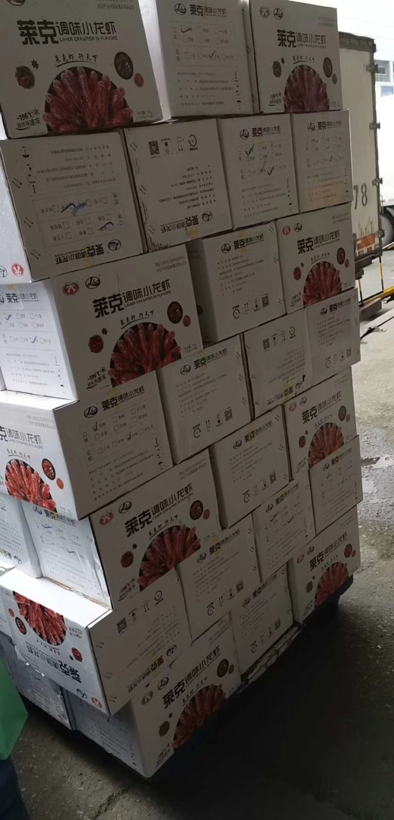 莱克调味麻辣小龙虾尾大号6-810盒/箱