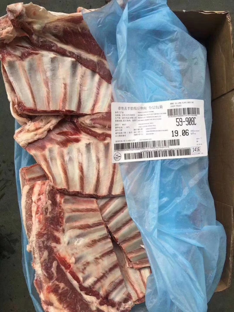 羔羊纯排，烧烤专用，一块一斤半左右，常年供应，可全国发货
