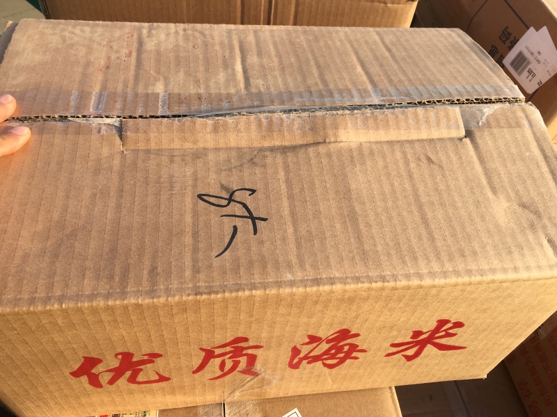 渤海精品海米，虾仁可视频看货产地直供，支持线上交易