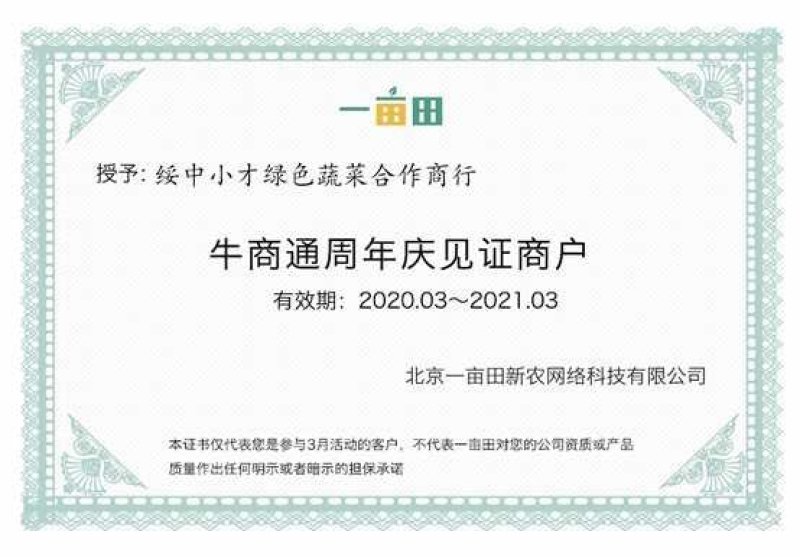 【实发实发】辽宁绥中特色杭椒/质量保证量大代收