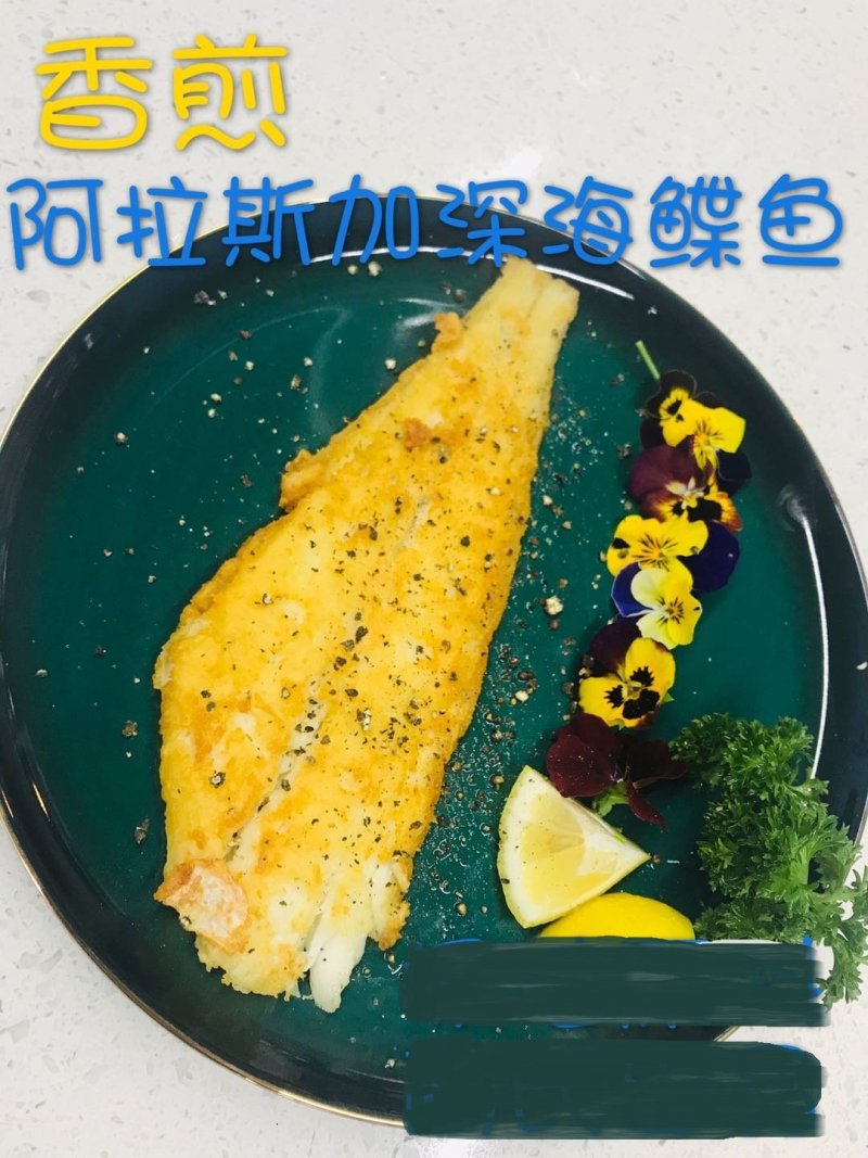深海鲽鱼切断，片