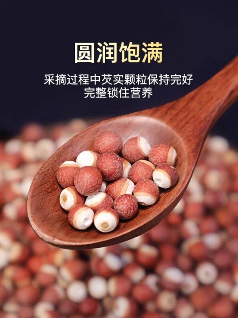中药材批发野生特产精选芡实完整芡实鸡头米芡实