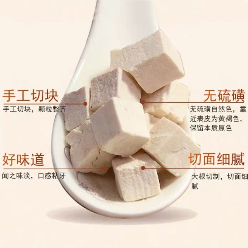 中药材店铺特级无硫白茯苓茯苓片茯苓丁云茯苓
