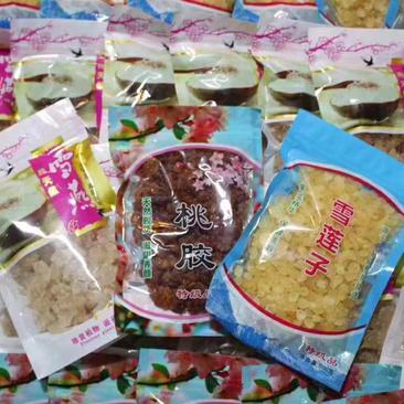 贵州毕节皂角米，双夹大片，单夹片，双夹小片