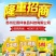 鲜汤土鸡精诚招全国代理商，厂家直供诚招全国合作伙伴