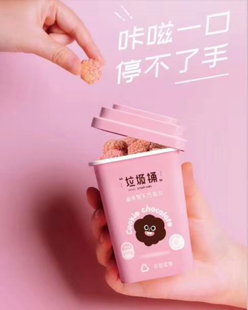网红垃圾桶巧克力曲奇饼干，支持代发，拿样品！