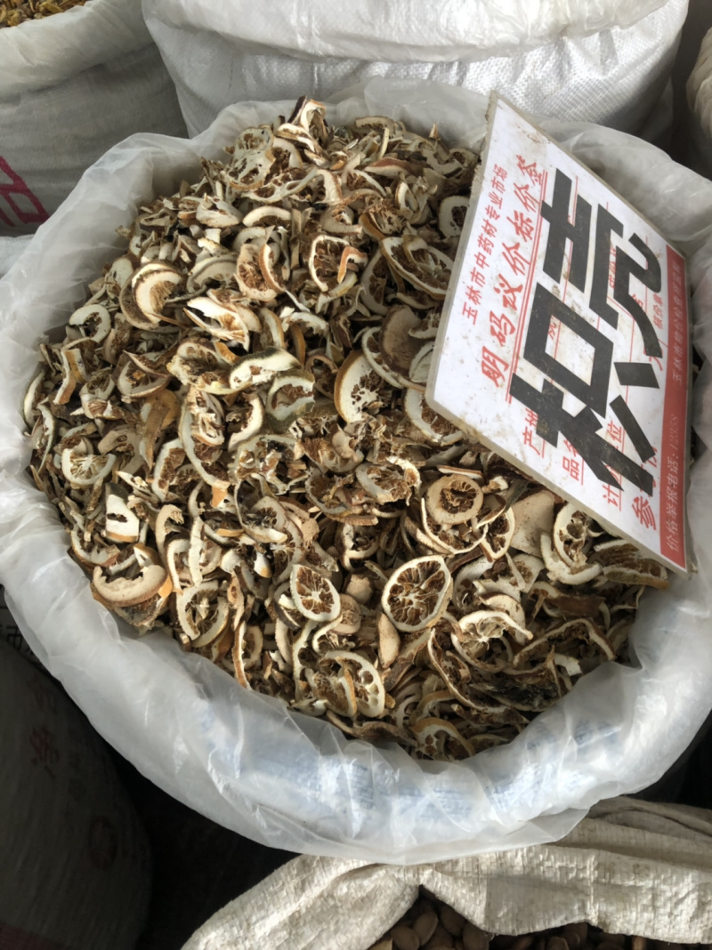 今年新货枳壳好货物美价廉