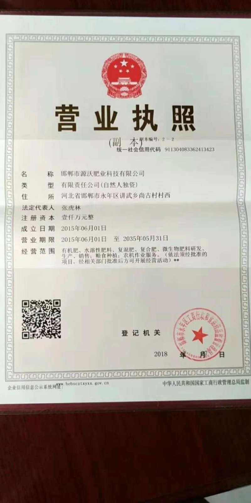羊粪生物有机肥放心使用的好纯羊粪肥料发酵纯羊粪