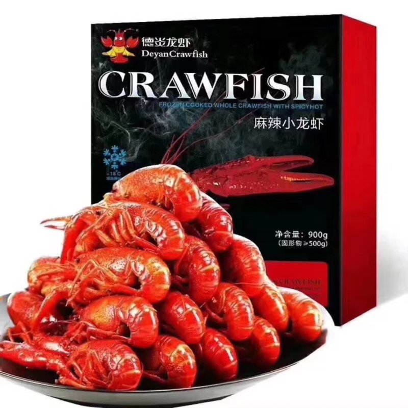 徳炎麻辣小龙虾，中号4-6钱，900g顶配包装，一手货源